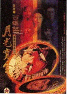 重启1998 都市逆袭短剧在线观看