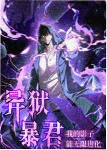星轨之上 科幻机甲短剧高清
